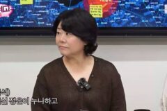 1박2일에서 유재석을 만난 윤경호