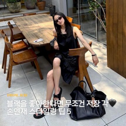 블랙을 이렇게 활용한다고? 손연재 데일리룩에서 찾은 여름 블랙룩 팁 5가지