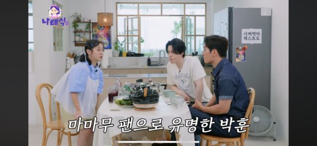 최애 축하공연 보러 연기대상 간 배우