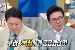 [라디오스타] 유튜버 천재이승국의 너무 좋은 질문과 그에 따라 진솔하고 멋진 대답을 한 김국진과 김구라