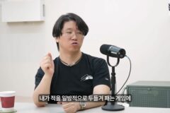 김형태 액션게임 관련 말하는데 공감되네