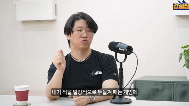 김형태 액션게임 관련 말하는데 공감되네