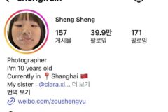 요즘 핫한 천재 사진작가