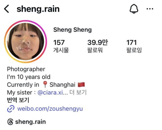 요즘 핫한 천재 사진작가