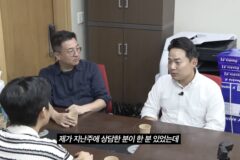 세무사가 너무 놀란 증여세 상담자