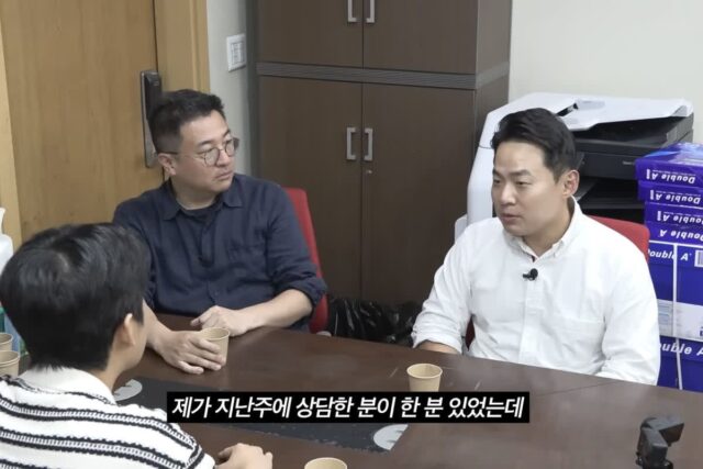 세무사가 너무 놀란 증여세 상담자