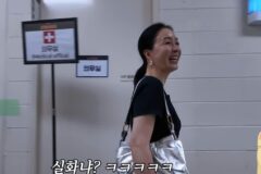 최애 에이티즈 콘서트 초대받고 다녀온 김정난