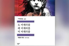 고전문학 제목학원을 낋여오너라