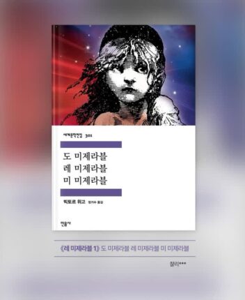 고전문학 제목학원을 낋여오너라