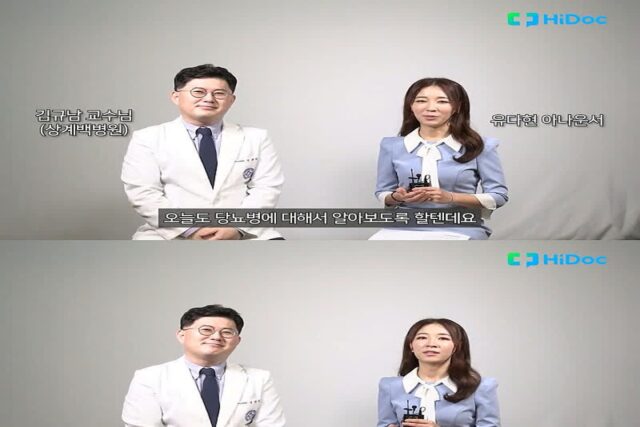 술보다 당뇨에 더 안좋은 식품 ㄷㄷㄷㄷㄷ