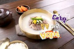 중복 | 초복 중복 말복 중에서 가장 중요한 ‘시기’
