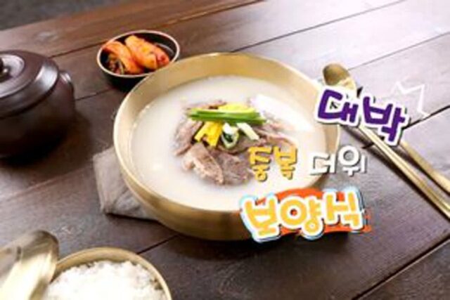 중복 | 초복 중복 말복 중에서 가장 중요한 ‘시기’