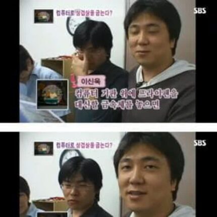 컴퓨터로 삼겹살을 궈먹어보자