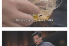 짭백요리사 1대1 대결