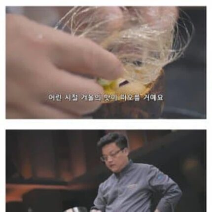 짭백요리사 1대1 대결