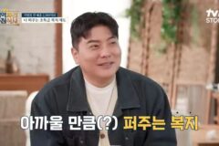 이삭 토스트의 미쳐버린 직원 복리 후생