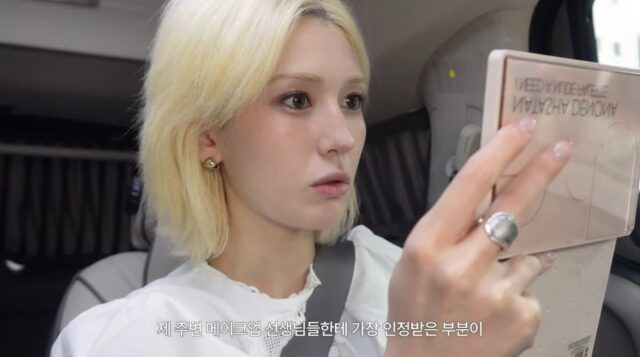 속눈썹 안 붙이면 쌩얼이나 다름 없다는 아이돌