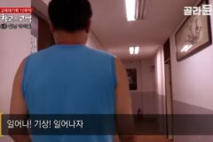 잘난 사람들만 다닌다는 기숙고등학교