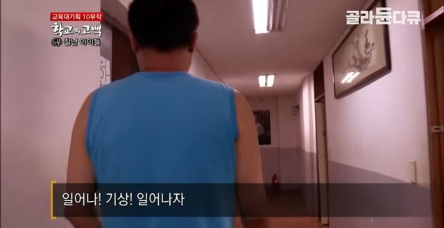 잘난 사람들만 다닌다는 기숙고등학교