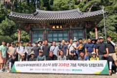 우준열 모두투어 사장 “코스닥 상장 20주년, 지속 가능한 성장 및 주주 친화 정책강화할 것”