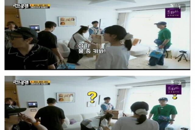 런닝맨 근황