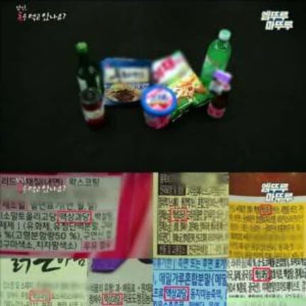 간을 조지는 악마의 맛