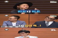 무한도전이 남긴 마지막 유행어
