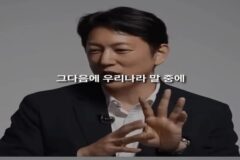 아나운서가 말하는 절대로 하지 말아야 하는 말