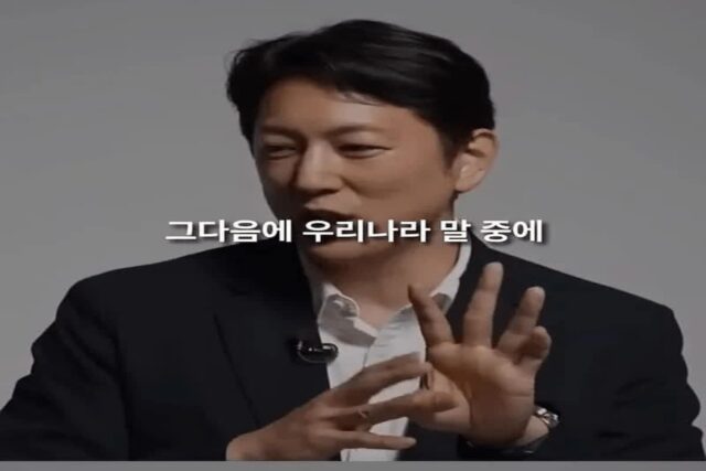 아나운서가 말하는 절대로 하지 말아야 하는 말