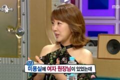 미용실에서 무당 만난 서민정 썰