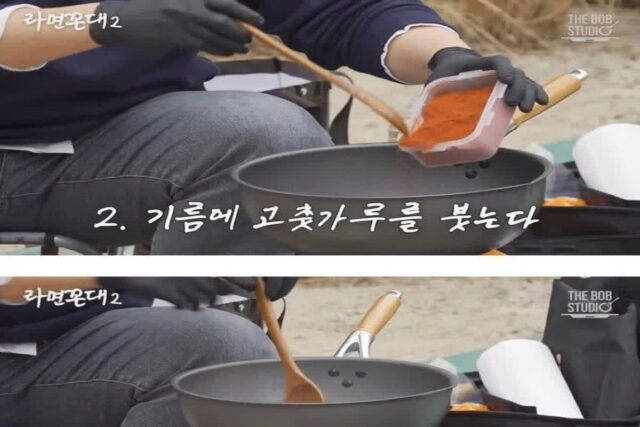 고추가루 태우는 것이 불편한 강호동
