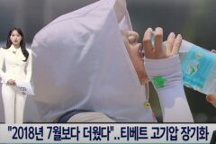 미친 더위 2018년 7월 넘어섰다…전 세계 대기 ‘꽉’ 막혀