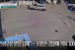 민생 지원금 근황 2