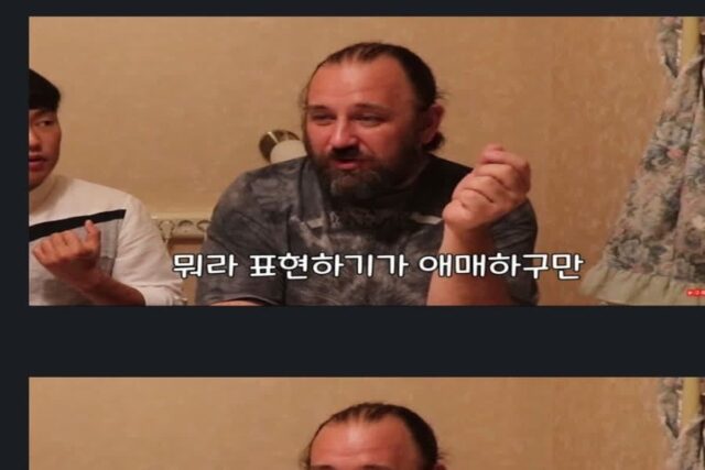 소주를 마셔본 러시아 장인어른의 평가