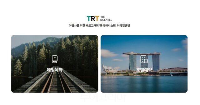 현대드림투어, B2B 호텔 홀세일 예약 서비스 론칭…실시간 숙소 기격비교 예약 등 원스톱 솔루션 제공