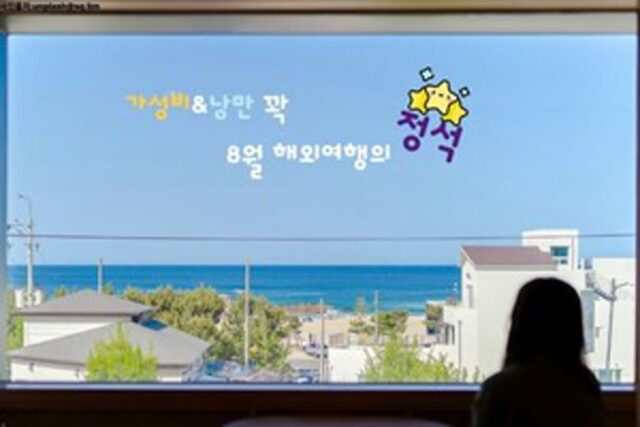 8월 저렴한 해외 여행으로 ‘괜찮’은 휴가 떠나기