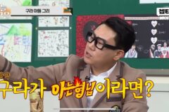 김구라 방송 스타일 따라하는 김희철