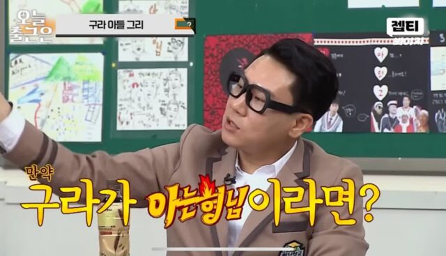 김구라 방송 스타일 따라하는 김희철