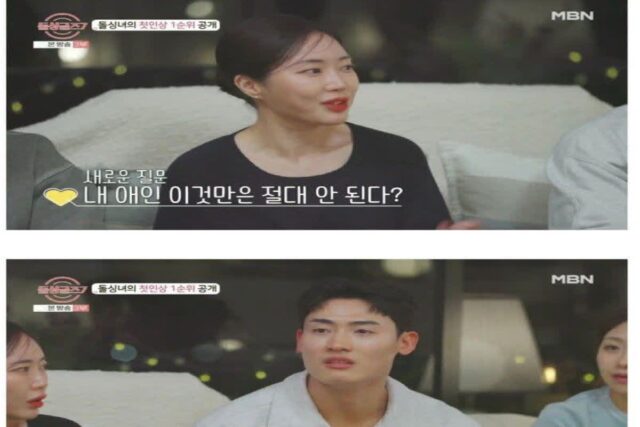 요즘 남자들이 결혼상대로 거르는 여자