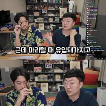 침착맨이 생각하는 돈 많이 버는 시기