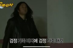 솔직히 나혼자산다 레전드편임