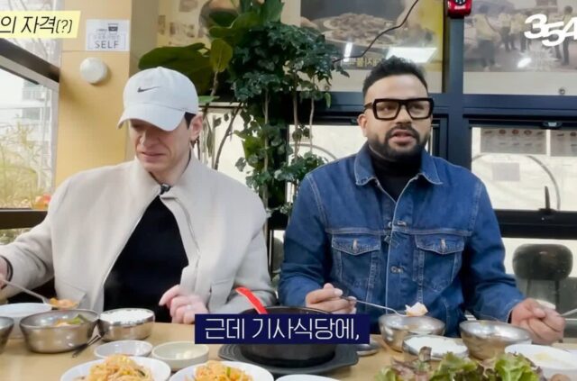 알베르토 덕분에 기사식당에서 밥먹어본 외국인들