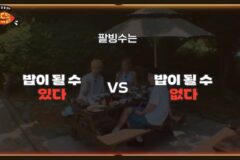 sm이랑 식사량 안 맞는다는 문세윤 공감된다는 키 식사량