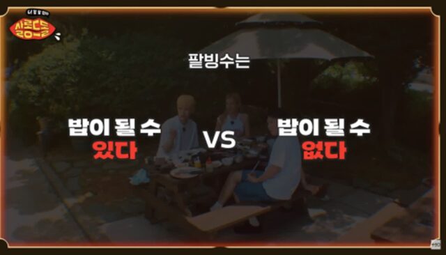 sm이랑 식사량 안 맞는다는 문세윤 공감된다는 키 식사량