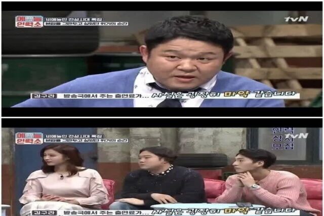 비 방송인이 방송을 못 끊는 이유
