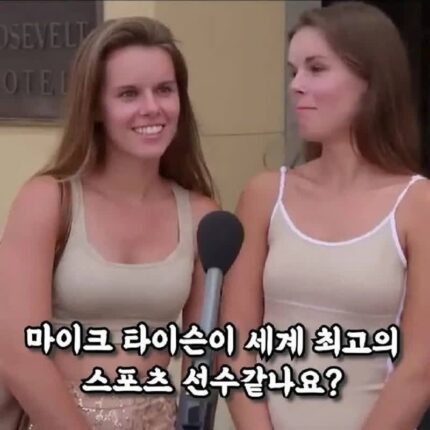 마이크 타이슨이 무슨 최고의 선수냐…!!
