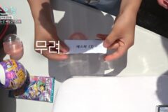 에스파를 전혀 모른다는 남자아이