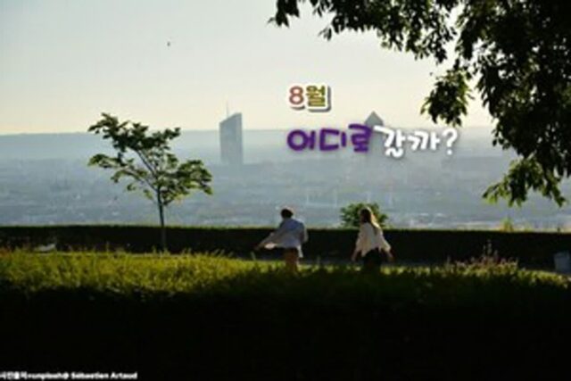 8월 해외 여행지 추천, 돈 좀 써도 만족감 UP 유럽 여행