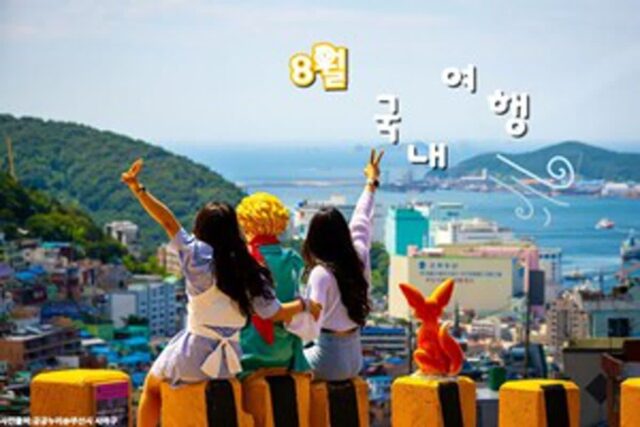 8월 국내 여행지 추천 | 냉장고 같은 여름 여행지 4