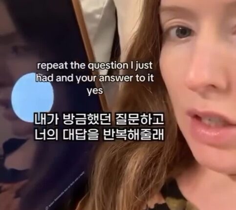 실시간 전세계 난리난 AI 답변 ㄷㄷ
